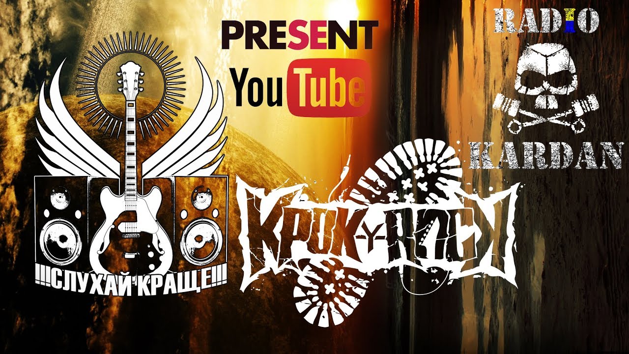 Tappling Impact. Stand Your Ground Fest II. Вінниця. 27.10.18