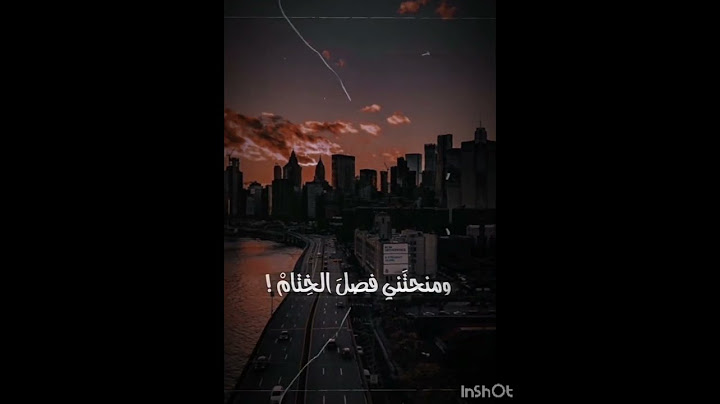 تصميم حزين ~😔😔💔#اقنباسات#تصميمي#تصميم_فيديوهات#خواطر#غريب راح تسمعون خبر عني💔💔 #لايك_اشتراك#أحبكم🤍🤍