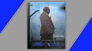 Jay Bhim Whatsapp Status Bhimachi Lekhani Vinay Remix Jay Bhim Trending Status Sachin Sawant