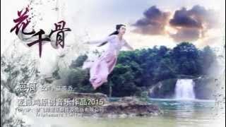 [Score] Journey Of Flower 