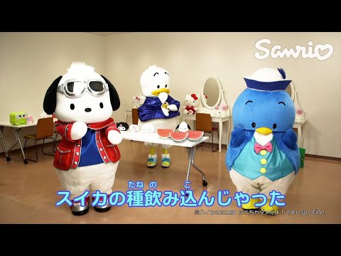 「はぴだんぶいの今日もHAPPY DAY！」その7　予測不能な未来、の巻