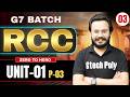 🔥R.C.C. Part-03 | G7 Batch | By Gaurav Sir