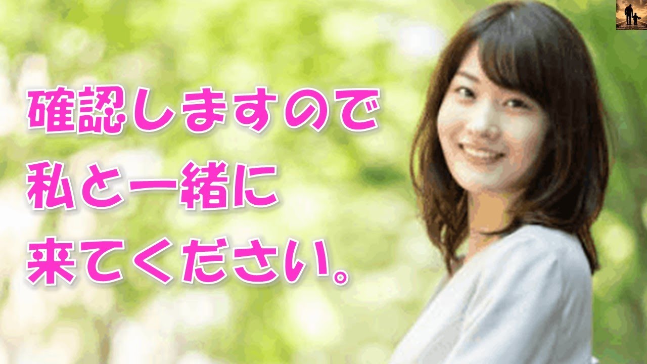 【感動する話】成人式で帰省した時に母校の小学校に立ち寄ったら、美人教師に職員室まで連行された…
