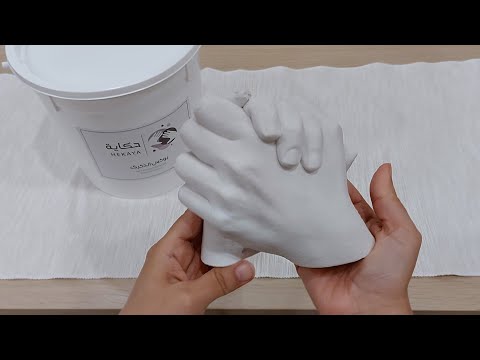طريقة عمل تمثال اليدين أجمل ذكرى يمكنك صنعها مع عائلتك