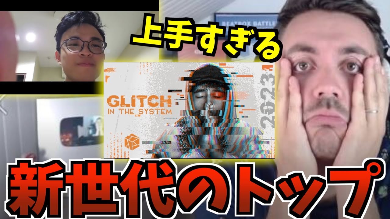 ALEM Реакция : ICE & JP - GBB2023 Solo Wildcard [японские субтитры]