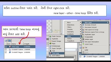 std.11 ch.3 (part -3.1) Time loop Animation