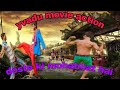 Yvadu film action  from santipurlocal boysshapdibitionaction