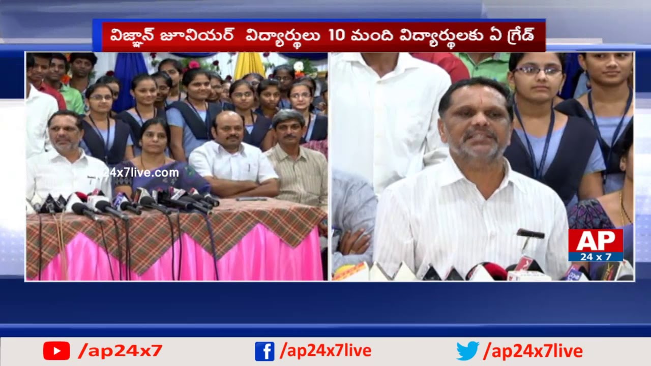 Vignan Students Get A Grade in Intermediate 1st Year Exams | AP24x7