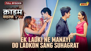 Ek Ladki Ne Manayi Do Ladkon Sang Suhagrat | Crime Files - FULL EPISODE | नई कहानी | Ishara screenshot 4