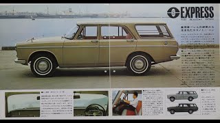 いすゞ　超希少❗️ベレル 2000 ディーゼル　カタログ 旧車カタログ No.28 いすゞ ベレル ディーゼル エキスプレス PSD10V