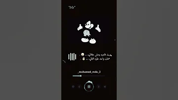 وبت فاجره ومش حلاني عملت واحد وعايزه التاني حالات واتس شاشه سوداء تصميمي Mohamed Reda 3 