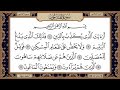 سورة الماعون للشيخ حسن صالح