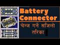 How to change mobile phone battery connector | Universal Electronics Insttute