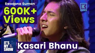 Kasari Bhanu | Swoopna Suman Performing at It's My Show