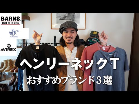 しゃちょー/アフリカンバティック/ネイティブ総柄ヘンリーネック