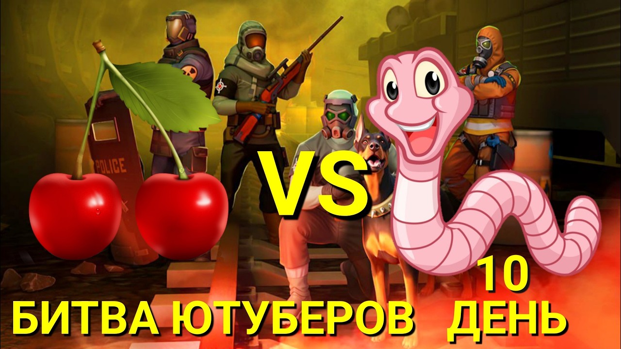 БИТВА БЛОГЕРОВ - День 10 | Альфа, Рейды, Хаб, Коммуна, Луунный НГ Last Day on Earth