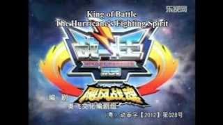 King of Battle OP ENG SUB