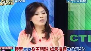 新台灣星光大道20110810》建仔首勝 這一勝等了772天(7)