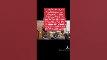 سورة القيامة  / نضال أبو سنينة