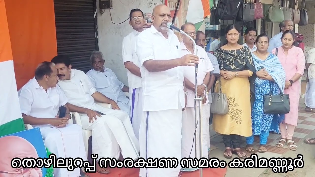 Manoj Kokkattu speech in Karimannoor 