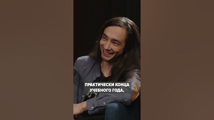 Как Пушной закончил музыкальную школу /АЛЕКСАНДР ПУШНОЙ «ПОДКАСТ ЖИВ»
