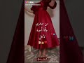 كانها آيه مقدسة أوغصن رقيق من الجنة