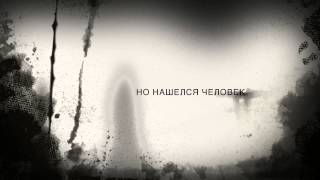 Темный лесник