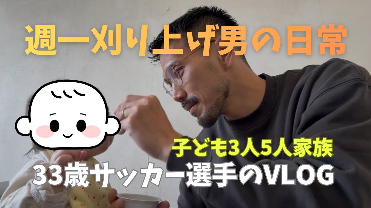 【VLOG#117】毎日を大切に丁寧に生きる。