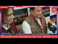 Moonwhite films international film fest  mwfiff 2019