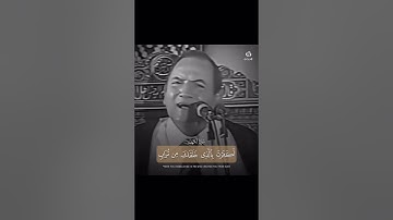 سورة الكهف || القارئ احمد نعينع || قال له صاحبه وهو يحاوره أكفرت بالذي خلقك من تراب ثم من نطفة