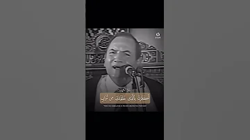 سورة الكهف القارئ احمد نعينع قال له صاحبه وهو يحاوره أكفرت بالذي خلقك من تراب ثم من نطفة 