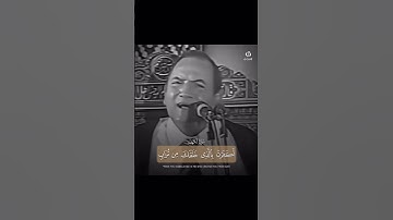 سورة الكهف || القارئ احمد نعينع || قال له صاحبه وهو يحاوره أكفرت بالذي خلقك من تراب ثم من نطفة