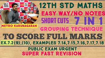 12th Std Maths Ex.7.2(9),(10), Examples 7.14,7.15,7.16,7.17,7.18, SEVEN IN ONE GROUPING TECHNIQUES