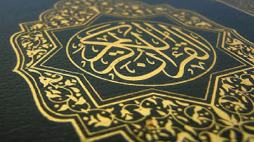 أجمل تلاوة للقارئ سعود الفايز من سورة المعارج