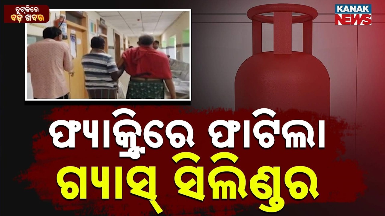 Chutkire Bada Khabar || 9th MARCH 2026 || 11AM Digital Bulletin || Kanak News