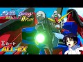 【TASさんの休日】連合 vs ザフト2 PLUS【デスティニー】