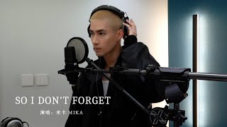 mikah  so I don't forget (Studio Live Video)