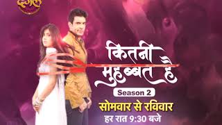 Kitni Mohabbat Hai Season 2 || Weekly Promo || @ 09:30 PM On Dangal TV Channel