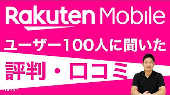 評判 Youtube 評判 Youtube