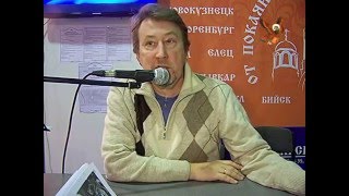 Беседа Юрия Воробьевского 