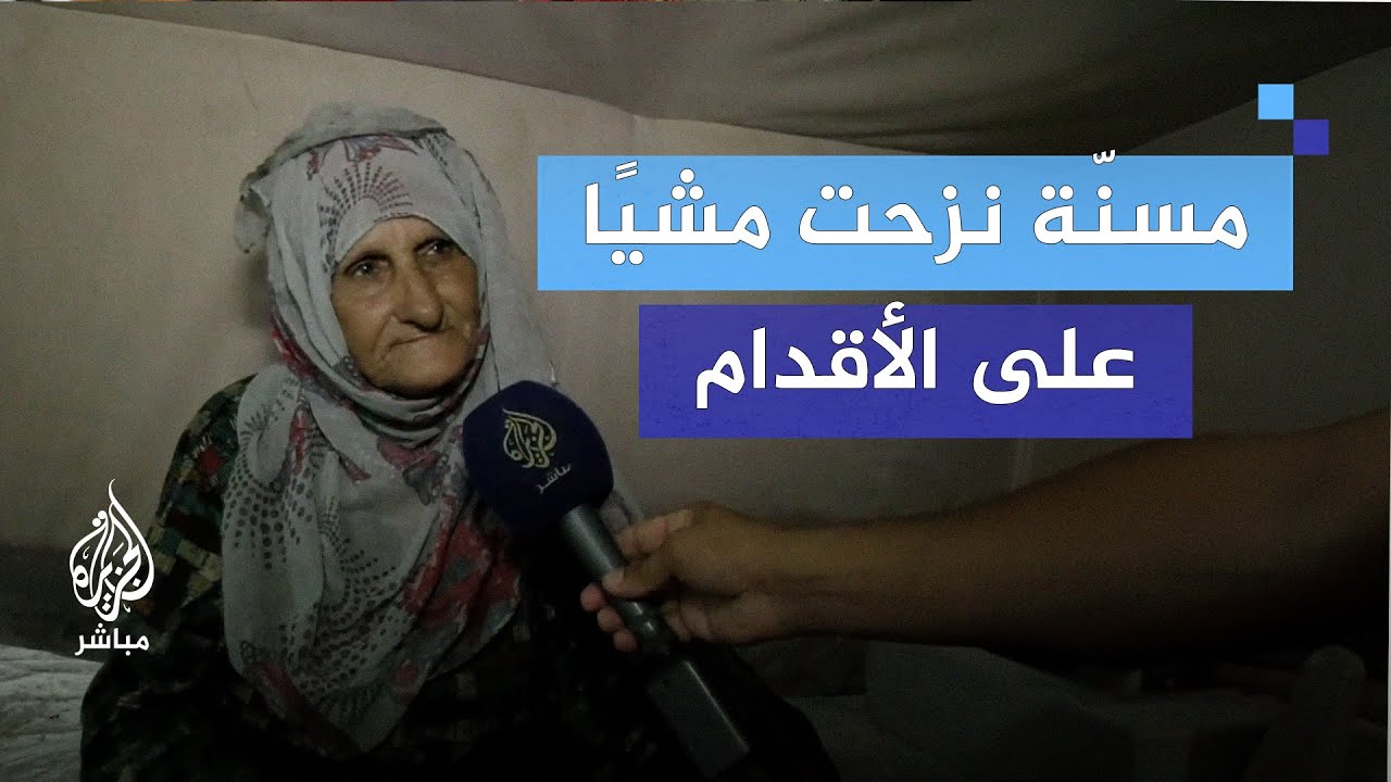 "قاعدين في العراء”.. عائلات تنزح تحت القصف من شرق خانيونس ومشاهد قاسية على الطريق