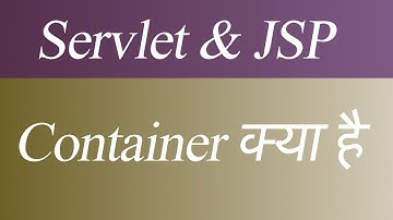What is Servlet Container (Hindi)