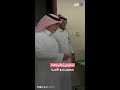 «الابن معلم والأب تلميذ».. ابن يرافق والده إلى المدرسة