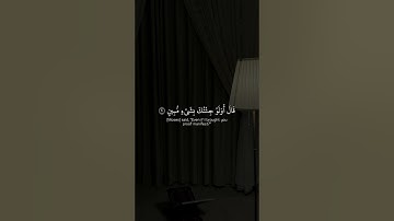 ياسر الدوسري | سورة الشعراء | قَالَ فِرْعَوْنُ وَمَا رَبُّ الْعَالَمِينَ | تلاوة قديمة 🤍