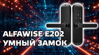 Door wi-fi smart lock Alfawise E202 with remote door opening screenshot 4