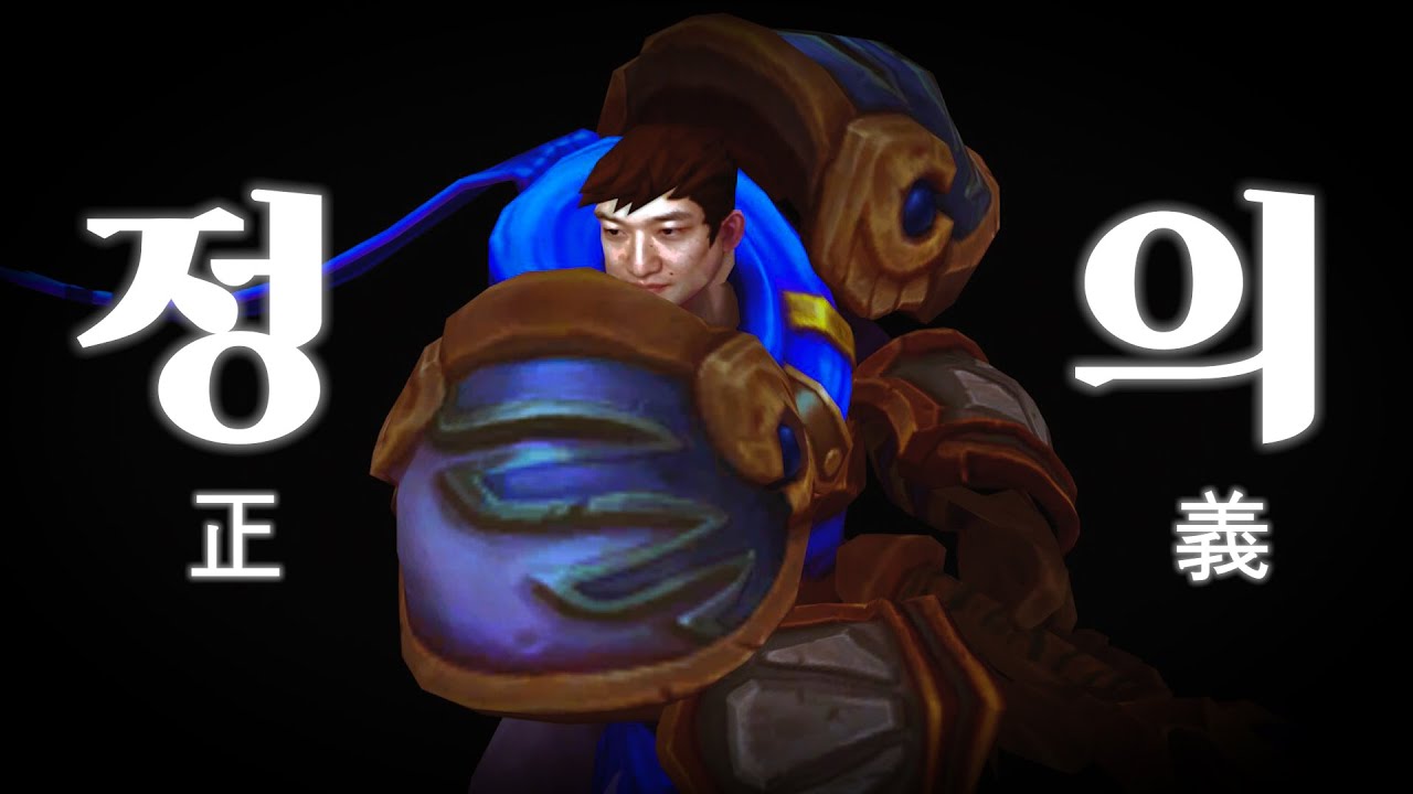 🤩 '감스트피셜 가렌 5황' 진짜 가렌의 데마시아 시즌 꿀잼 롤 ㄱㄱ