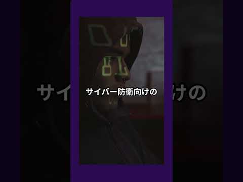 【1分生成AIニュース 4月17日 】AI×サイバーは「性能」だけじゃない。#生成ai #最新情報 #1分AIニュース