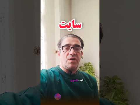 سایت ثبت نام جاماندگان یارانه اعلام شد       یارانه یارانه