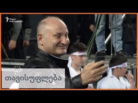 \"პატრიოტთა ალიანსის\" შეხვედრა მოსახლეობასთან