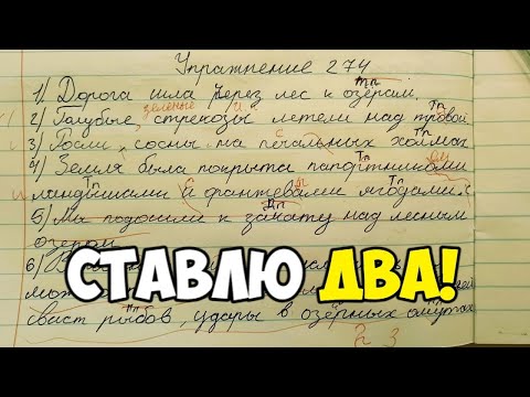 За такую работу только два